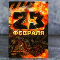 Мыло фигурное граната &quot;23 февраля&quot;, эвкалипт - Мыло фигурное граната "23 февраля", эвкалипт