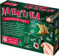 Игра "ДаНетка"