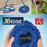 Шланг для полива X-hose 7,5 м - Шланг для полива X-hose 7,5 м