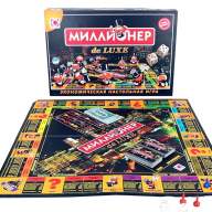 Настольная игра &quot;Миллионер Делюкс&quot; - Настольная игра "Миллионер Делюкс"