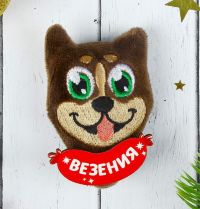 Мягкая игрушка-магнит "Везения"