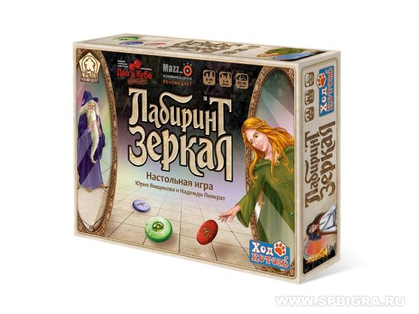 Игра "Лабиринт зеркал"