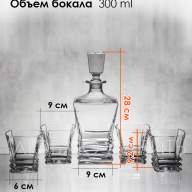 Подарочный набор для виски ART DECO 6 в 1, Графин-декантер, бокалы, форма для льда &quot;Сфера&quot;, для крепких напитков - Подарочный набор для виски ART DECO 6 в 1, Графин-декантер, бокалы, форма для льда "Сфера", для крепких напитков