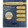 Набор подарочный &quot;Печенька&quot; ежедневник 96 листов + ручка - Набор подарочный "Печенька" ежедневник 96 листов + ручка