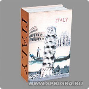 Книга сейф "Пизанская башня" средняя