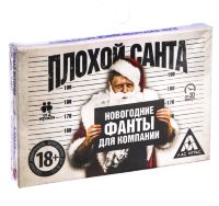 Новогодние фанты "Плохой Санта" 18+