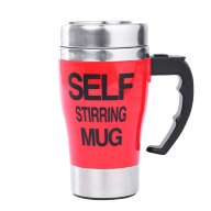 Кружка Миксер для авто Self Stirring Mug - Кружка Миксер для авто Self Stirring Mug