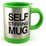  Кружка Миксер Self Stirring Mug, пластик внутри -  Кружка Миксер Self Stirring Mug, пластик внутри