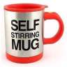  Кружка Миксер Self Stirring Mug, пластик внутри -  Кружка Миксер Self Stirring Mug, пластик внутри