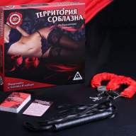 Игра &quot;Территория соблазна&quot; интим: наручники, карты-фанты, плетка 18+ - Игра "Территория соблазна" интим: наручники, карты-фанты, плетка 18+