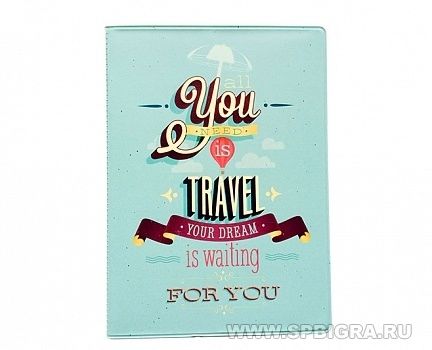 Обложка на паспорт "All you need is travel, your dreem is waiting for you"