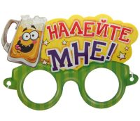 Маска карнавальная "Налейте мне"