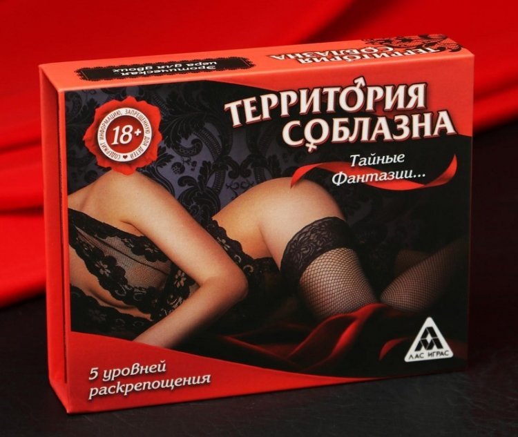 Игра "Территория соблазна" в подарочной коробке 18+