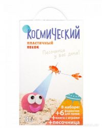 Космический песок 3000 г + песочница, формочки 6 шт. в коробке