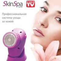 Аппарат для ухода за кожей Skin Spa, Скин Спа