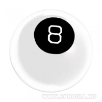 Magic 8 Ball Шар ответов белый